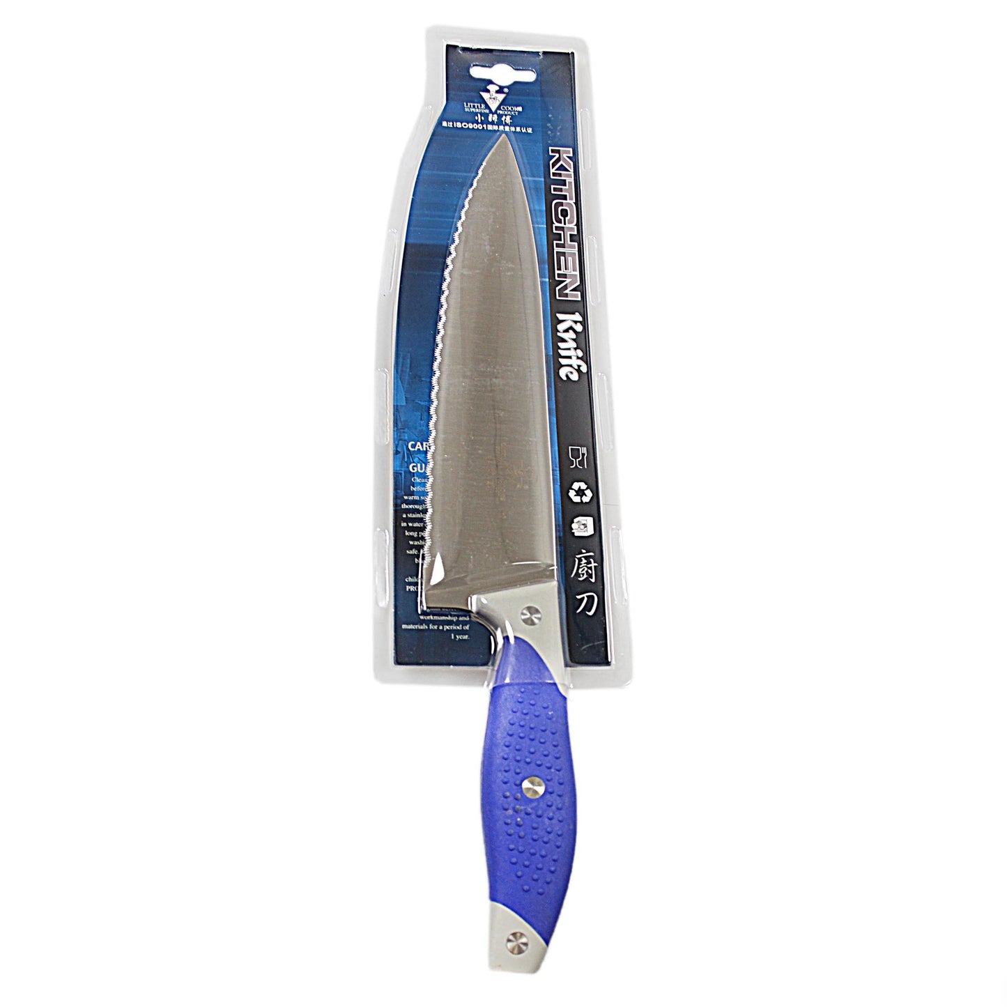 Kitchen Stainless Steel Serrated Chef Knife 33 cm 4963 (Parcel Rate)